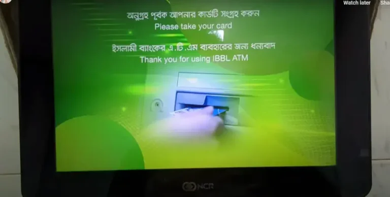 কার্ড সংগ্রহ